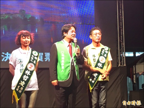 口湖鄉長補選候選人林哲凌昨晚造勢晚會，台南市長賴清德站台助選。（記者黃淑莉攝）