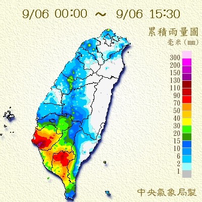 台南市豪雨成災，中央氣象局表示，台南今晚至明日都將持續降雨。（圖擷取自中央氣象局）