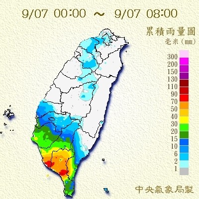 台南今日仍列在豪雨地區，民眾出門要攜帶雨具，留心局部豪、大雨發生。（記者王捷翻攝）