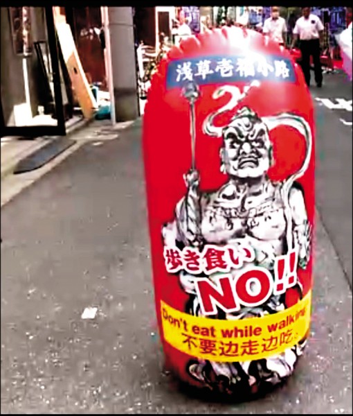 東京淺草商店街設置氣球告示牌，呼籲遊客不要邊走邊吃。（取自網路）