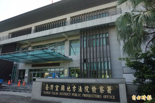 收容人2度逃脫宜蘭收容所長隱匿被訴 社會 自由時報電子報