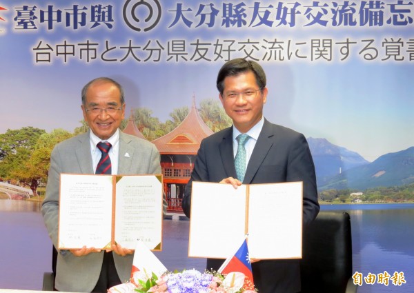 台中市長林佳龍（右）與日本大分縣知事廣瀨勝貞共同簽署友好交流備忘錄。（記者張菁雅攝）