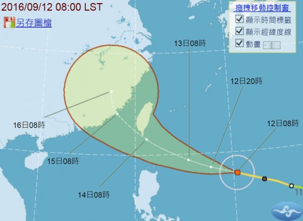 氣象局表示，莫蘭蒂強度持續增強，暴風半徑也擴大，不排除接近台灣時變成強颱，暴風半徑也有可能到達200公里。（圖：擷取自中央氣象局）