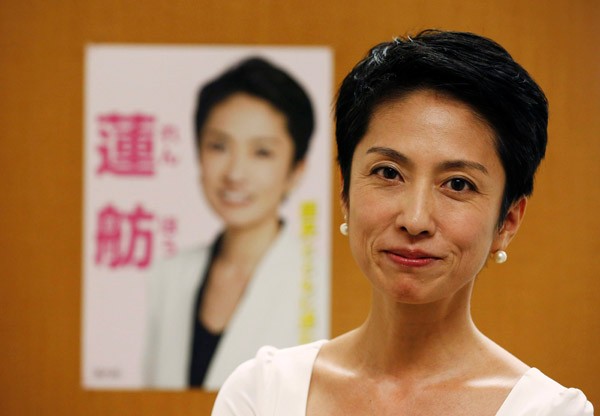 蓮舫遭日本媒體質疑擁有中華民國及日本雙重國籍,引發不少議論。(路透) 蓮舫遭日本媒體質疑擁有中華民國及日本雙重國籍,引發不少議論。(路透)