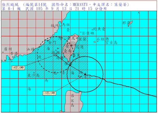 強颱莫蘭蒂晚間9時在恆春的東南東方約260 公里之海面上。（圖取自中央氣象局）