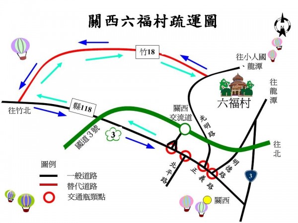 新竹縣警方所建議的關西六福村易塞車路段的疏運方案。（警方提供）