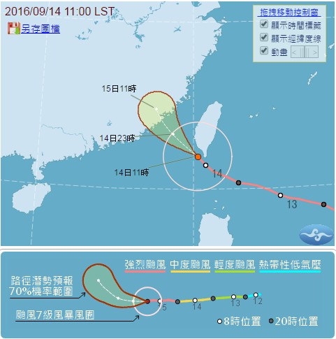 馬勒卡颱風緊跟在強颱莫蘭蒂之後。（取自中央氣象局）