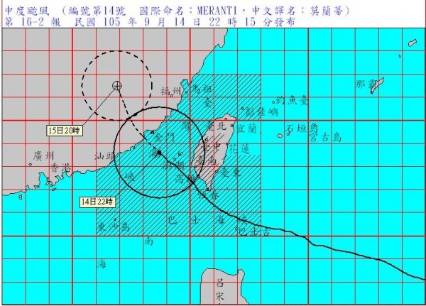 莫蘭蒂在14日晚間10點15分時，中心位置在澎湖西方約90公里的海面上。（圖擷取自中央氣象局）