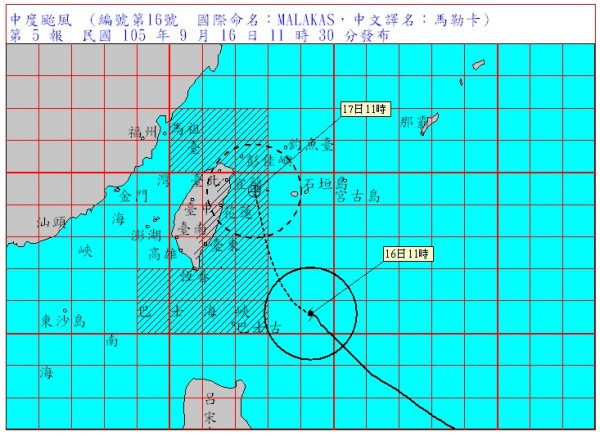 氣象局表示，受馬勒卡影響，今天傍晚開始，台灣東半部、北部以及中部以北會出現風雨。（圖取自氣象局網站）