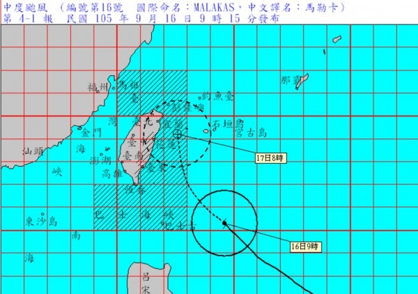 颱風最新動態圖。（圖擷取自氣象局）