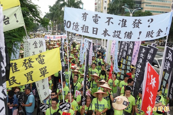 近2千名台電員工今天上午集結在監察院，抗議電業自由化將圖利財團且造成電價上漲。（記者黃耀徵攝）