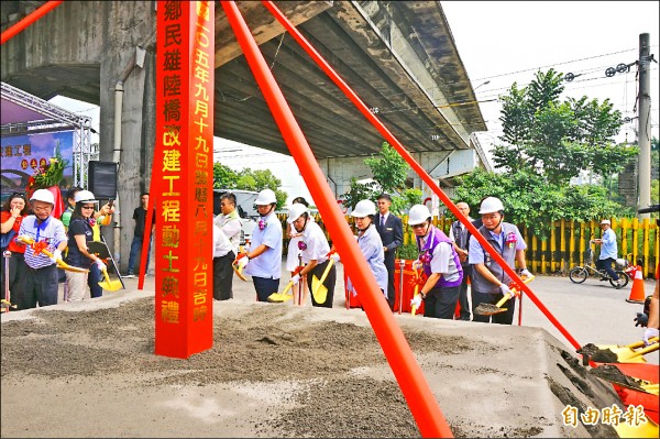 民雄陸橋改建工程由內部部營建署主辦，署長許文龍、縣長張花冠共同主持動土典禮。（記者曾迺強攝）