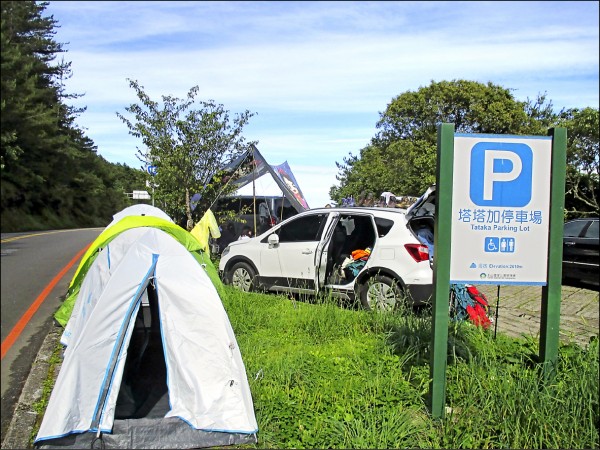 玉山塔塔加園區常見遊客占用車位搭帳野炊露營，玉管處除研議設置露營區、加強取締違規露營外，停車場也將規劃收費。（玉管處提供）