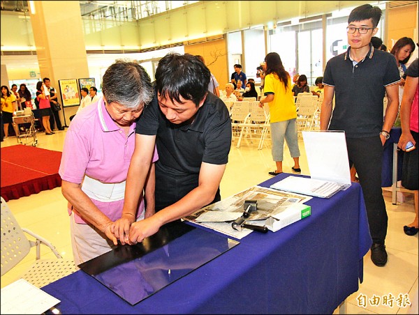 縣府長照中心、大千醫院等單位昨舉辦「千手關懷老寶貝．憶手掌握防走失」活動，不少老人參與指紋捺印，讓外出安全更受保障。（記者張勳騰攝）