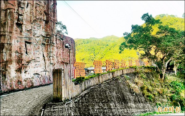 立委陳瑩指控救國團位於桃園復興區的「霞雲探索教育基地」，無償占用三千多坪原保地至少卅年，要求原民會在最短時間內排除占用。（記者李容萍攝）