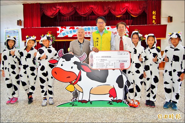 郭朝洋（左四）捐贈二百萬經費，提供台南市偏遠地區國小學童飲用鮮乳一年。（記者楊金城攝）