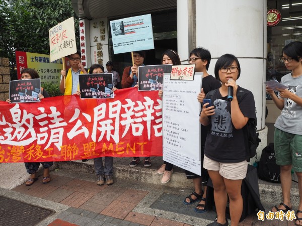 台灣移工聯盟下午到桃園市就業服務商業同業公會送出邀請函及辯論草案，希望能公開辯論，但撲了空。 （記者陳昀攝）