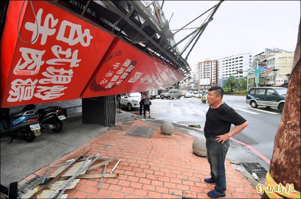 梅姬颱風肆虐造成房屋及土地受損，災損通報經初步篩選，可能符合稅捐減免的房屋及土地約二千多件。（記者廖耀東攝）