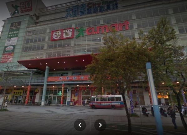 北市中山區的愛買吉安量販店大直店。（記者劉慶侯翻攝自googleMap）