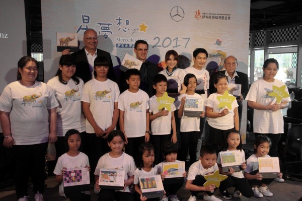 台灣賓士與伊甸基金會合作的星夢想桌曆認捐活動已邁入第九年，所得將用來支持伊甸象圈工程計畫，守護偏鄉學童的夢想。（伊甸基金會提供）