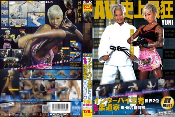 日本最近有一部AV，竟找來曾排名世界第2的格鬥高手出演。（圖擷取自網路）
