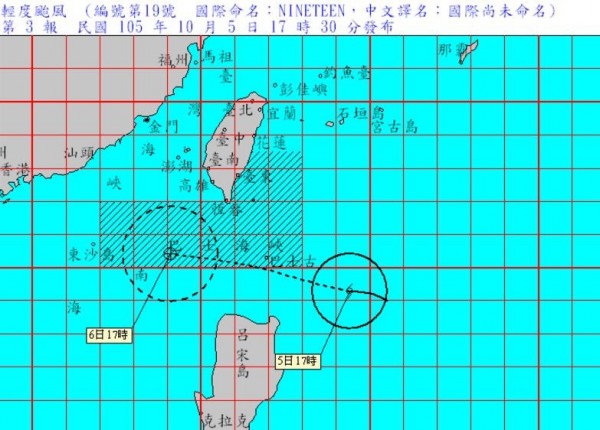 第19號輕度颱風目前以每小時24公里速度往西北西前進。（圖擷自中央氣象局）