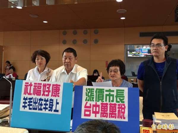 國民黨台中市議員批評，市府稅課收入大幅增加，社福好康「羊毛出在羊身上」。（記者黃鐘山攝）