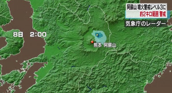 阿蘇火山中岳第一火山口今天凌晨噴發。（圖擷取自NHK）
