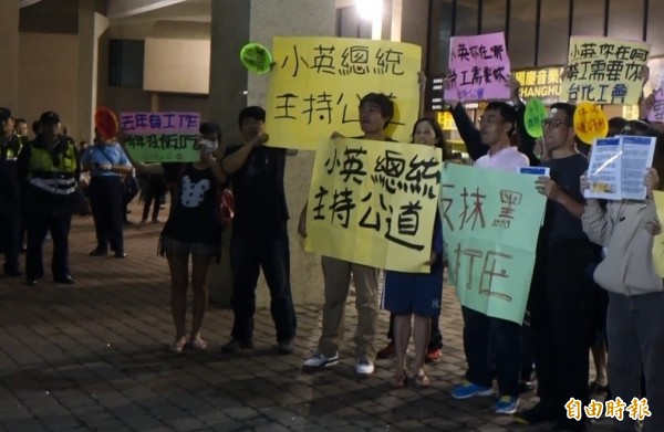 台化彰化廠員工在「彰化國慶音樂晚會」入口，進行「快閃」抗議。（記者劉曉欣攝）