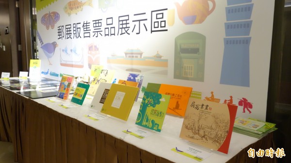 台北2016世界郵展展前記者會中，中華郵政也先展出郵展販售商品。（記者鄭瑋奇攝）