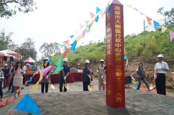 淹水損結構大樹公所新家動土 地方 自由時報電子報