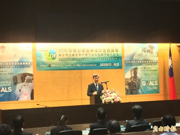 副總統陳建仁出席「2016國際公衛醫療援助實務論壇」並致詞。（記者呂伊萱攝）