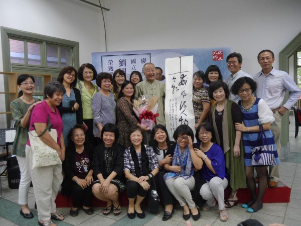 台師大講座教授劉國松獲AAAS院士，校方18日替其舉辦慶祝儀式，肯定其將台灣文化名揚海外。（台師大提供）