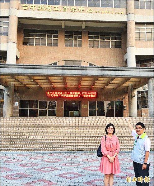 勞工育樂中心除規劃庇護工場與假日市集外，勞工大學也將進駐開課。
（記者黃鐘山攝）