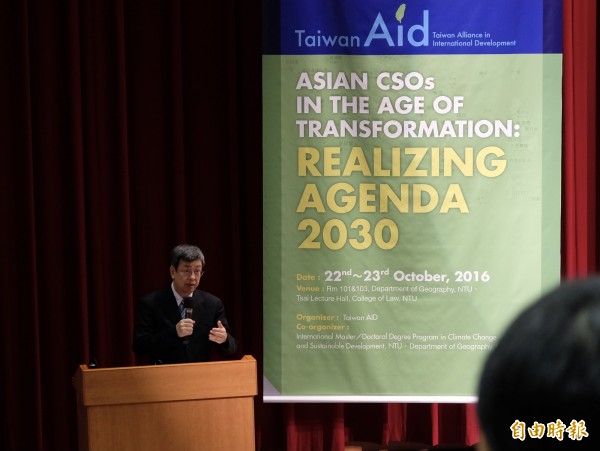 副總統陳建仁在2016亞洲NGOs國際發展研討會中強調，台灣在最重要的全球議題上未曾缺席，未來也不會缺席。（記者陳炳宏攝）