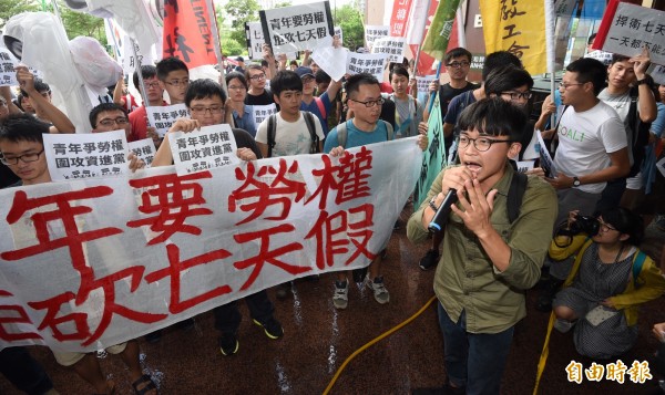 多個青年團體23日於立法院召開記者會，向政府表達爭取勞權的訴求。隊伍隨後步行至民進黨中央黨部抗議。（記者羅沛德攝）