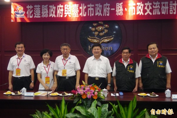 台北市長柯文哲（左3）參訪花蓮，在花蓮縣長傅崐萁（右3）的邀約下上台熱唱，柯P妻子陳佩琪（左2）卻叫他「下台」。（資料照，記者王峻祺攝）