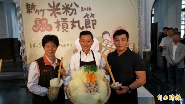新竹市長林智堅（中）歡迎全國民眾一起來風城品嚐米粉摃丸的魅力。（記者蔡彰盛攝）