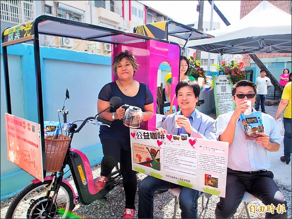 助台東單親媽媽自立的太陽能行動咖啡車昨天啟用。（記者王秀亭攝）