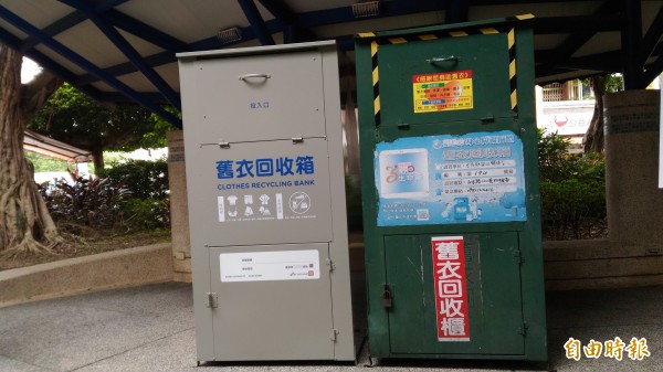 綠色 舊衣回收箱今年底換新衣 生活 自由時報電子報