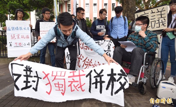 反對清大和竹教大合併，兩校大學生在台大、東海等校學生的聲援下，今天赴教育部陳情抗議，反對獨裁併校。（記者劉信德攝）