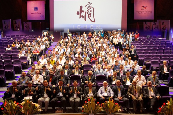 未來材料產業新趨勢在清華大學舉辦國際研討會，發表高熵合金新材料，吸引大批國際學者參與。（清大提供）