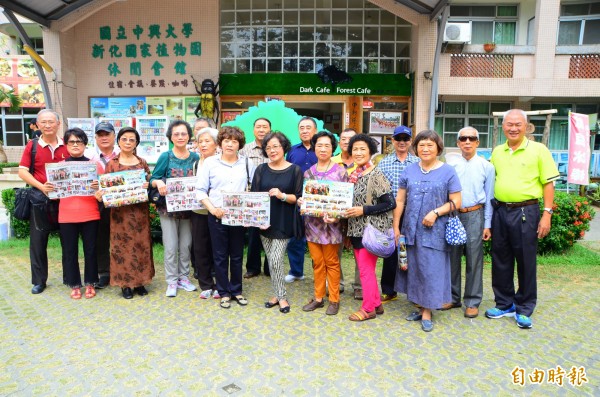 畢業了55年的永康國小第16屆校友，在新化國家植物園舉辦同學會。（記者吳俊鋒攝）