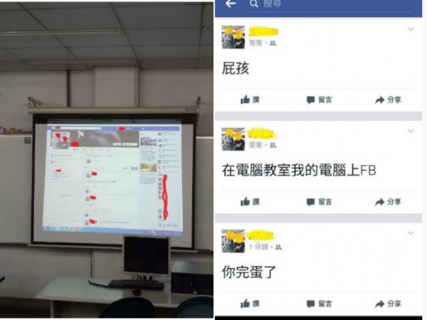 日前有一名網友不但偷用教授的電腦登臉書，還忘了登出，害的自己被抓包，慘遭老師無情反擊。（擷取自Dcard）
