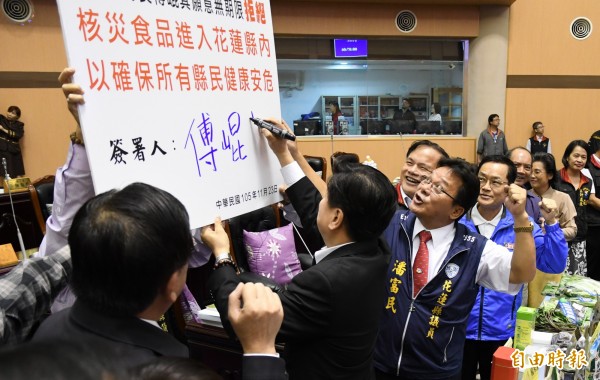 花蓮縣傅崐萁（左二）「拒絕核災食品」承諾書。（記者游太郎攝）