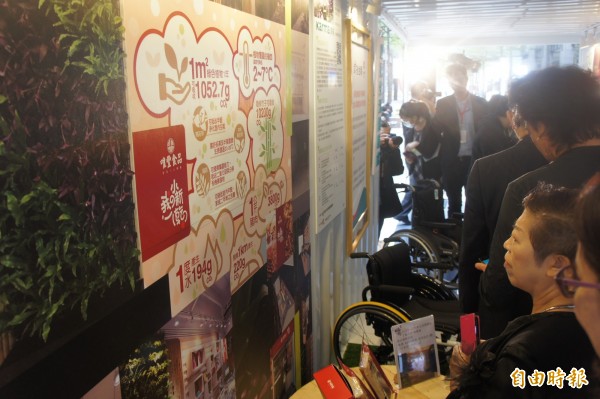 台北市綠色產業推動計畫今年選出5家企業參與成果展示。（記者黃建豪攝）