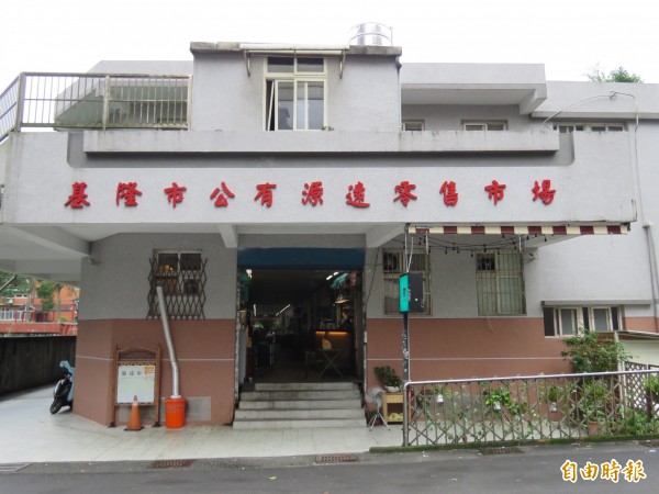 源遠市場獲得一星優良市集認證。(記者林欣漢攝) 源遠市場獲得一星優良市集認證。(記者林欣漢攝)