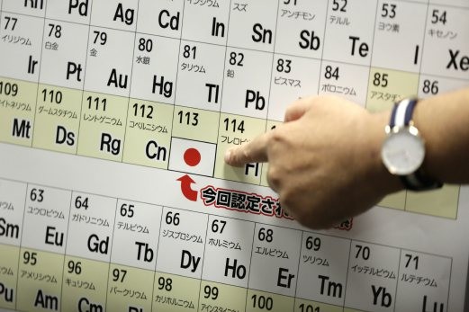 國際機關昨天依日本提案正式命名原子序113元素為「nihonium」，這不僅是日本首次命名原子，也是亞洲首例。（圖截自New Straits Times）