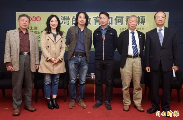 台灣大學校友總會3日舉辦「台灣的教育如何翻轉」大師論壇，校友總會理事長陳維昭（右起）和與談人博幼基金會董事長李家同、時代力量立委徐永明、台灣大學電機系教授葉丙成、徐薇教育機構老師鄭如薇（徐薇）、全國家長團體聯盟理事長賴鎮山等人在會中合影。（記者廖振輝攝）