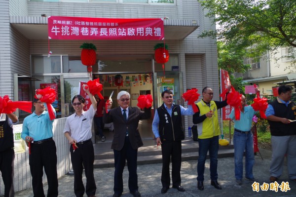 雲縣首家長照巷弄服務據點開幕，提供喘息服務等多項服務。（記者林國賢攝）